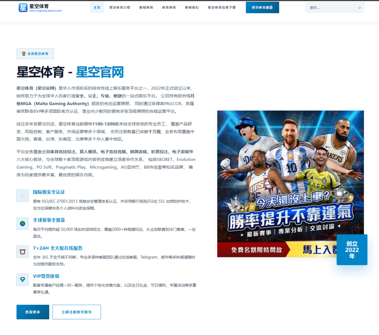 匿名球探谈莫兰特防守与投篮短板及其搭档利拉德前景分析